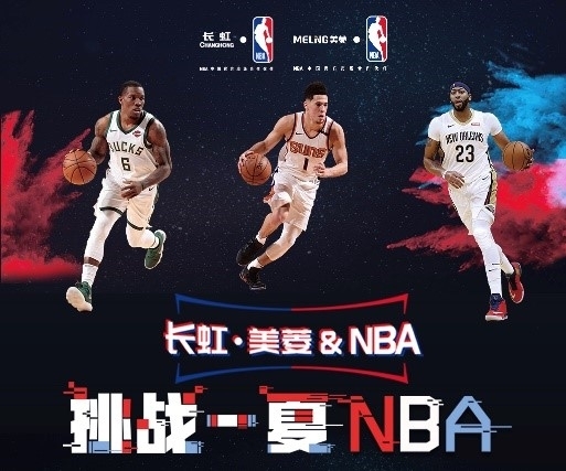天津的