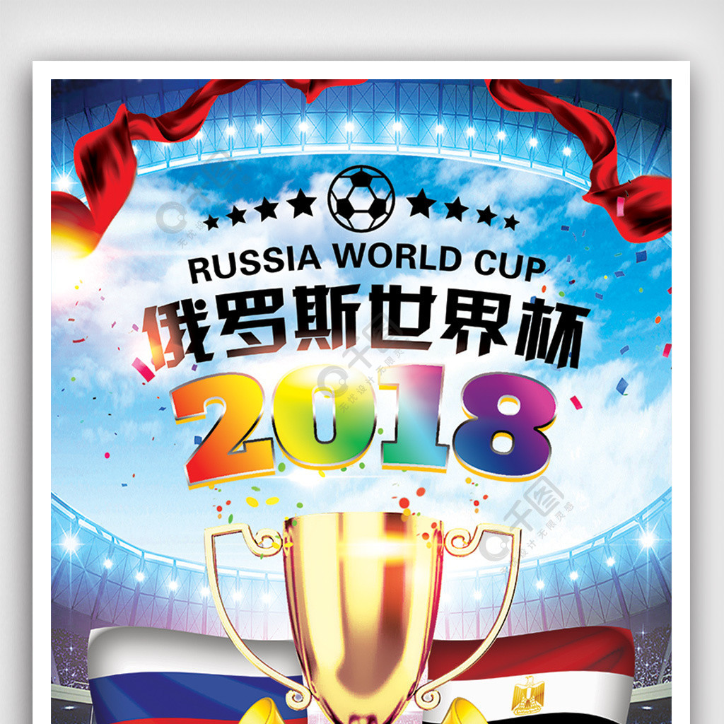 表现他