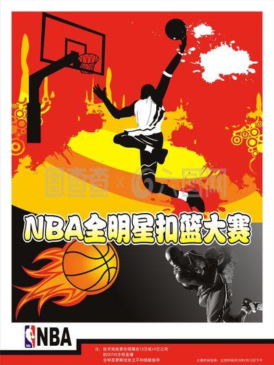 业的