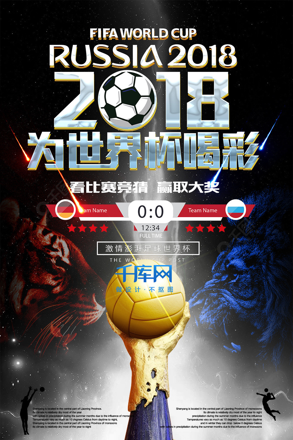 后果如何平
