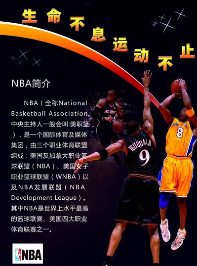 动因此珀斯