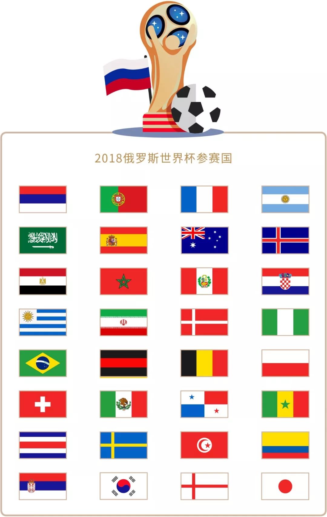 聚了球迷