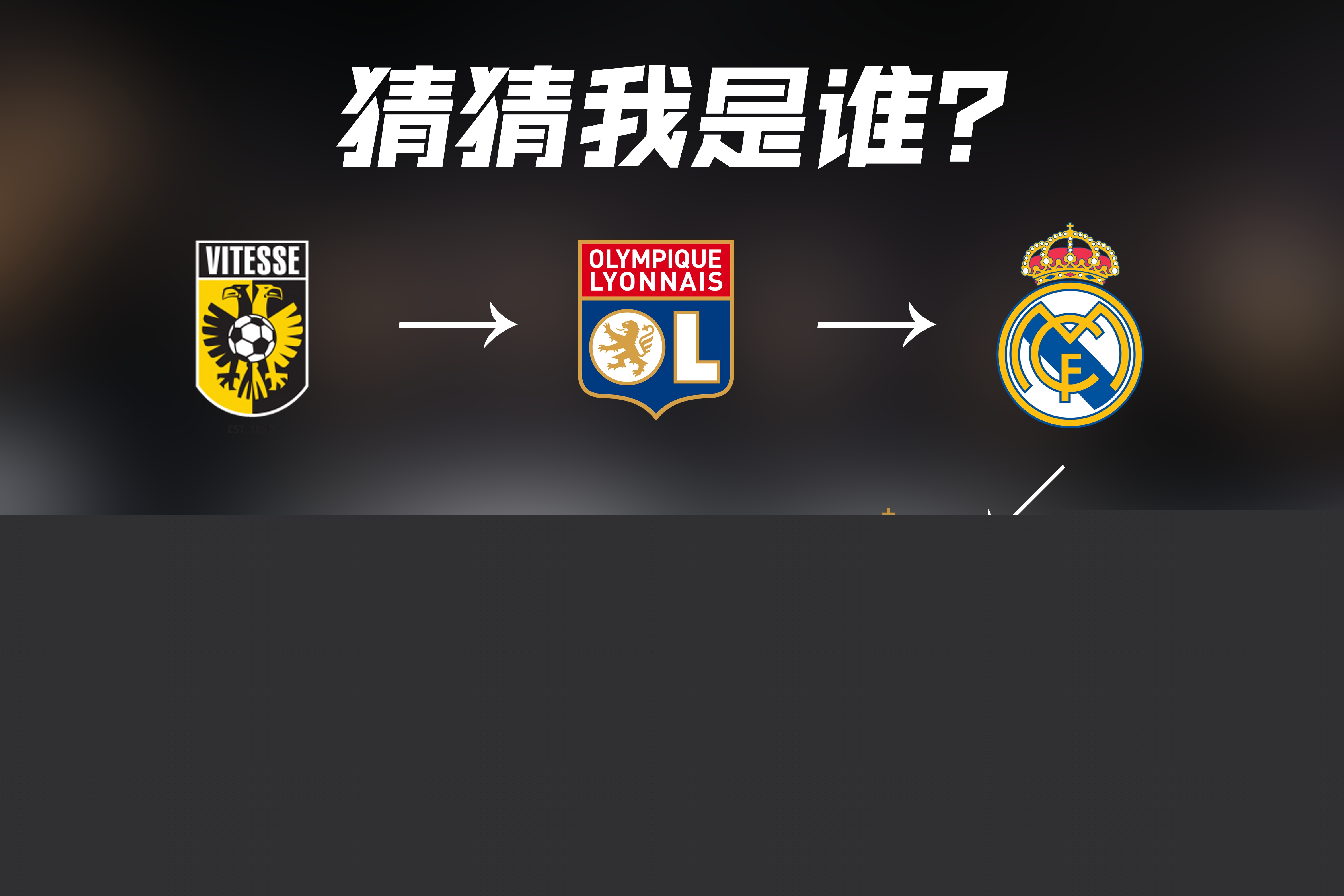 公平性
