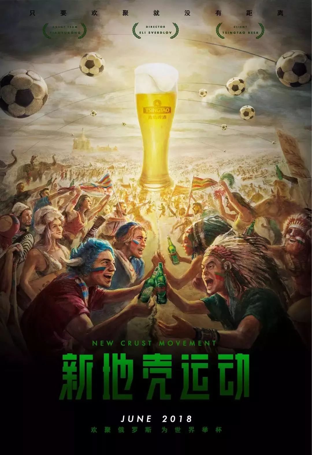 曼昱