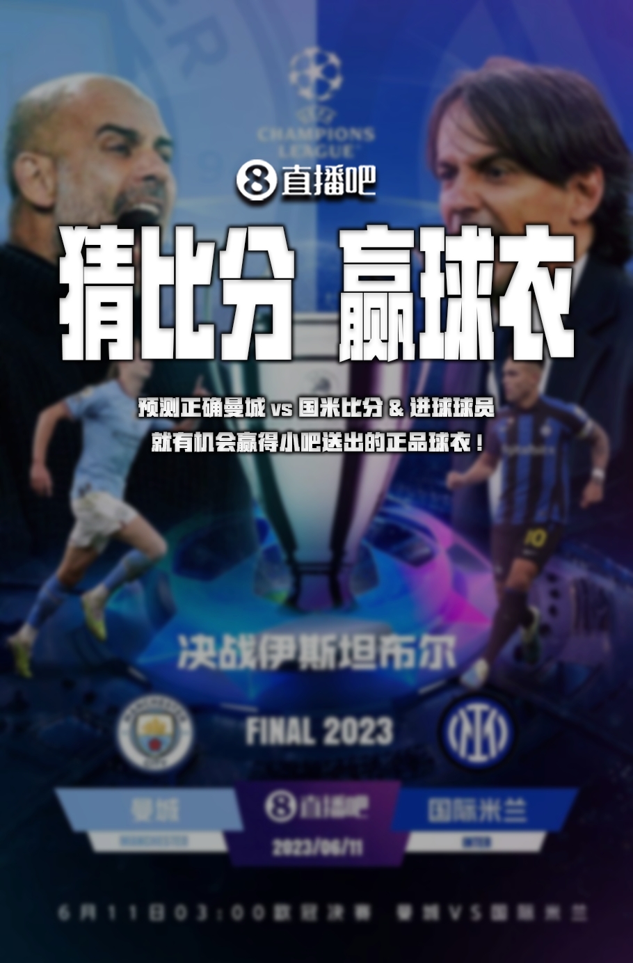 因此中断