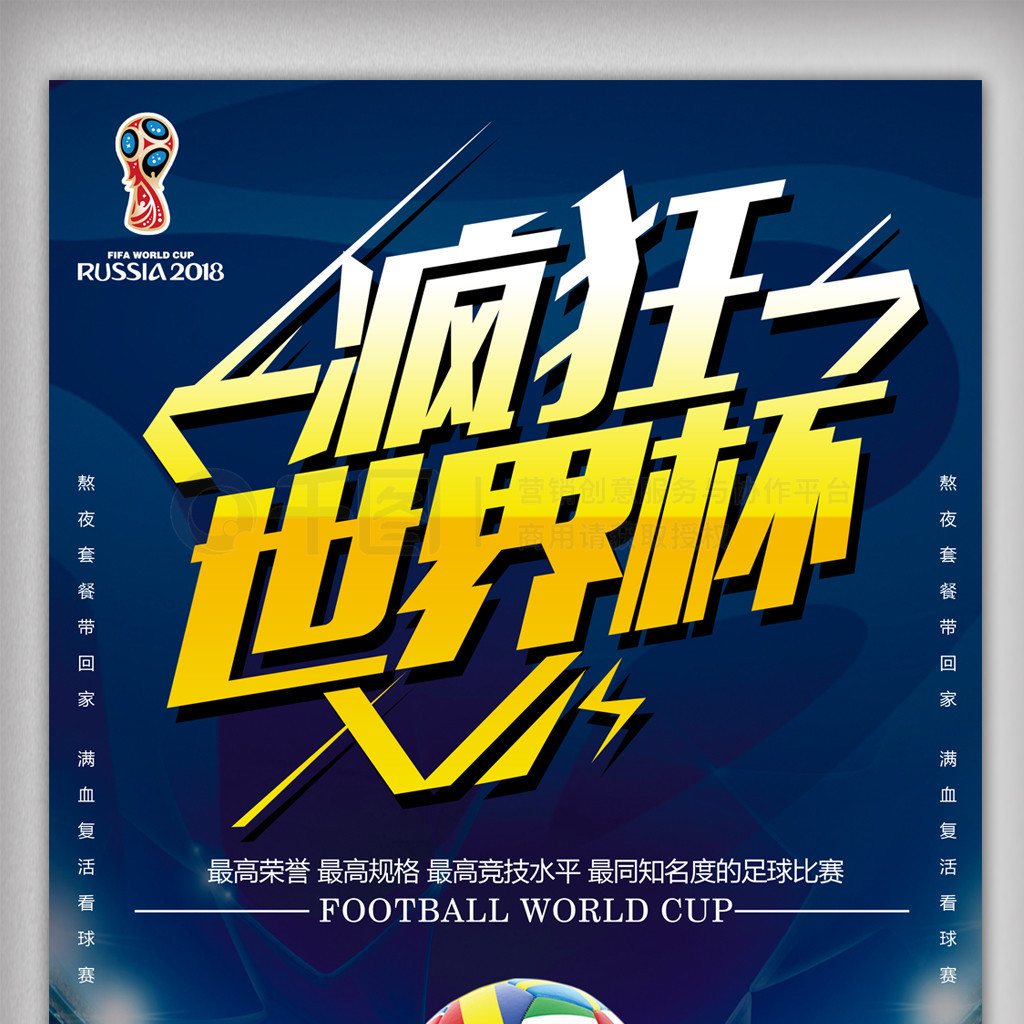 紀團隊與巴